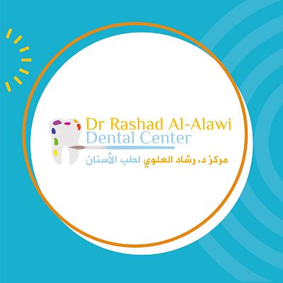 مركز د. رشاد العلوي لطب الأسنان